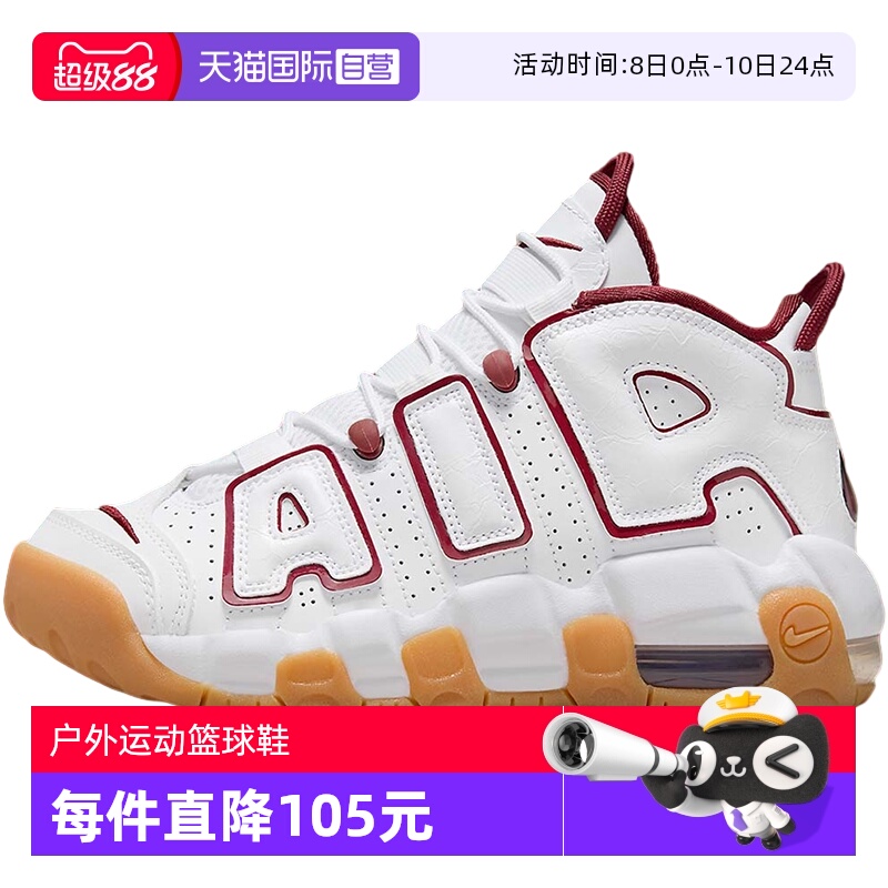 【自营】Nike耐克女鞋春新款AIR复古运动休闲篮球鞋FJ2846-100