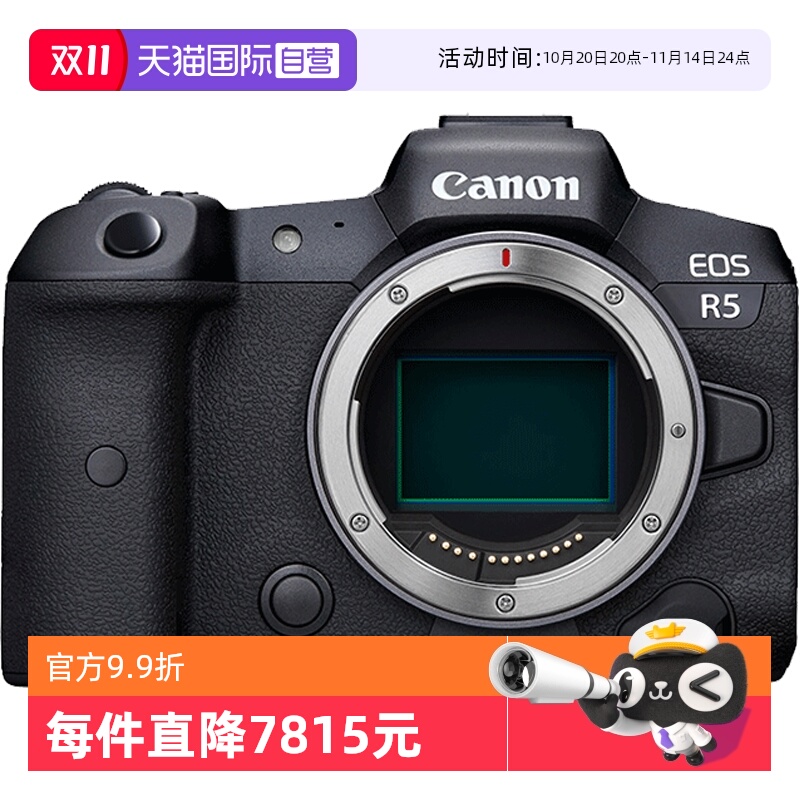 Canon/佳能全画幅8K无裁切