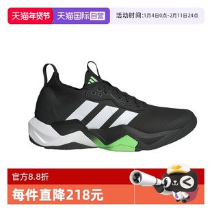 【自营】adidas阿迪达斯男子闪电弯RAPIDMOVE ADV 2训练鞋 JS3167
