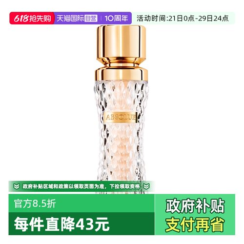 【自营】Lancome/兰蔻菁纯臻颜精华粉底液服帖国内礼物部分礼袋