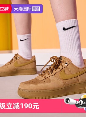 【自营】Nike耐克板鞋新款女鞋轻便透气运动鞋缓震休闲鞋FZ7372