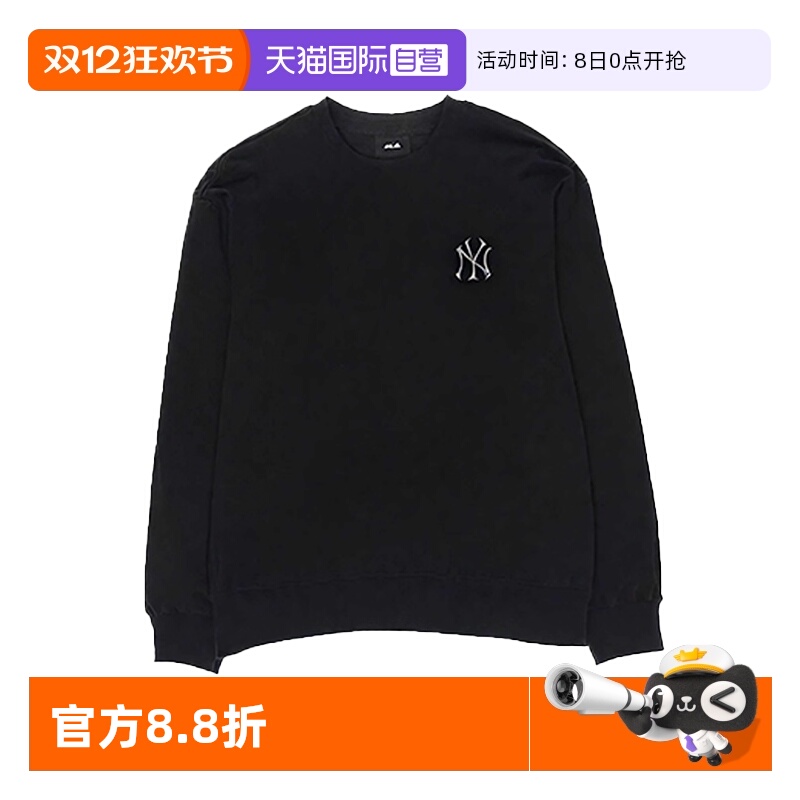 【自营】MLB男装女装2025秋季新款运动服休闲卫衣3AMTM105650BKS