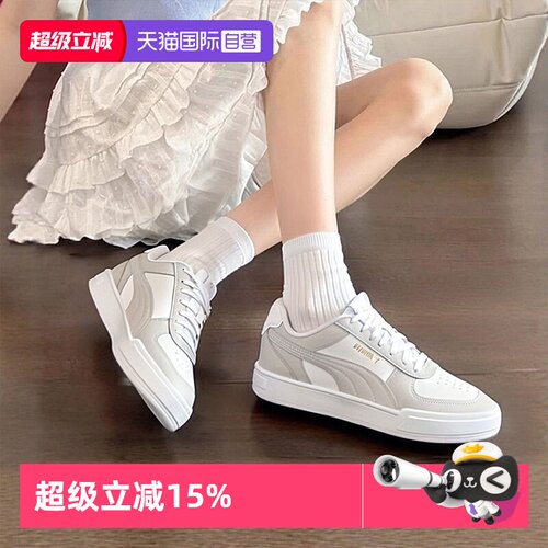 旗舰店正品 商场同款