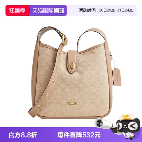 【自营】COACH/蔻驰女士休闲时尚单肩斜挎包
