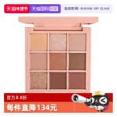 3CE 自营 三熹玉九色纷呈眼影盘九宫格眼影氛围系列