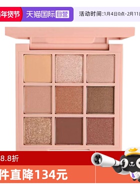 【自营】3CE/三熹玉九色纷呈眼影盘九宫格眼影氛围系列