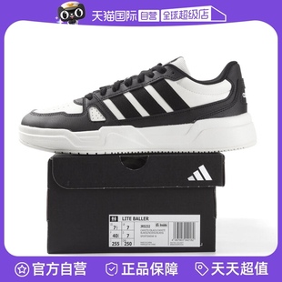 Basketball運(yùn)動(dòng)休閑鞋 阿迪達(dá)斯ADIDAS男女同款 自營(yíng)
