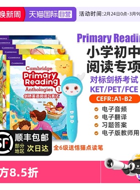 【自营】剑桥英语阅读与表达 Cambridge Primary Reading Anthologies 1-6剑桥小学初级阅读 少儿英语附加专项阅读训练 含在线音频
