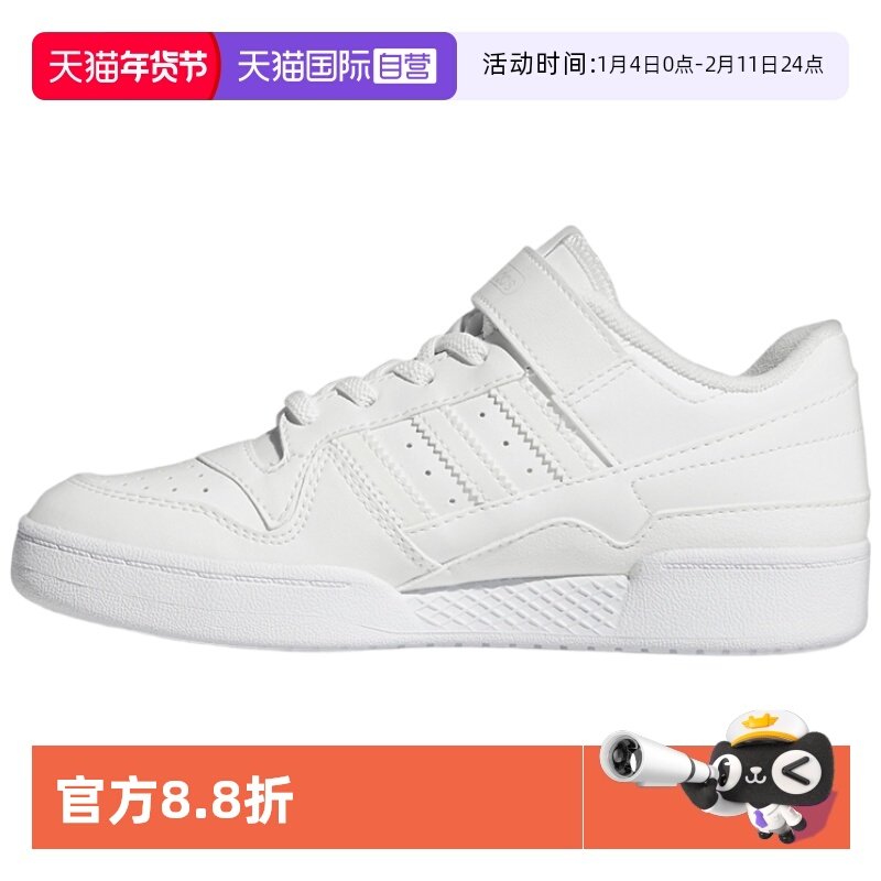 【自营】Adidas/阿迪达斯经典魔术贴运动板鞋小白鞋FY7981休闲,运动鞋new,板鞋,淘宝优惠券,粉丝福利购,淘宝优惠卷