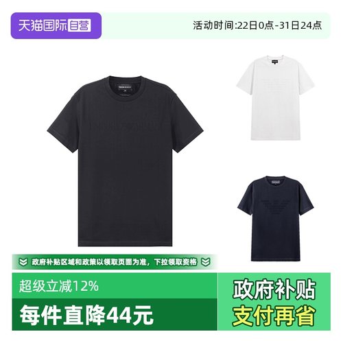 T恤EMPORIOARMANI/阿玛尼
