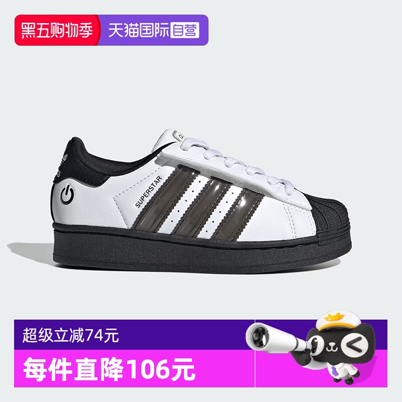 【自营】阿迪达斯SUPERSTAR LED发光魔术贴贝壳头运动板鞋JS1290