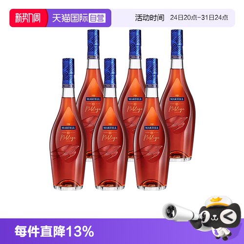 【自营】Martell/马爹利 名士350ml*6 干邑白兰地 进口洋酒行货