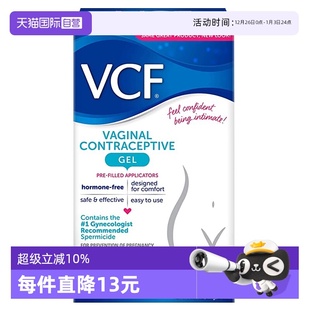 美国丝然VCF****凝胶液体********润滑壬苯醇醚栓10支装 自营