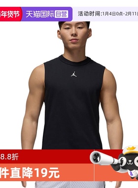 【自营】JORDAN耐克DRI-FIT男子速干运动上衣跑步背心FN5857-010