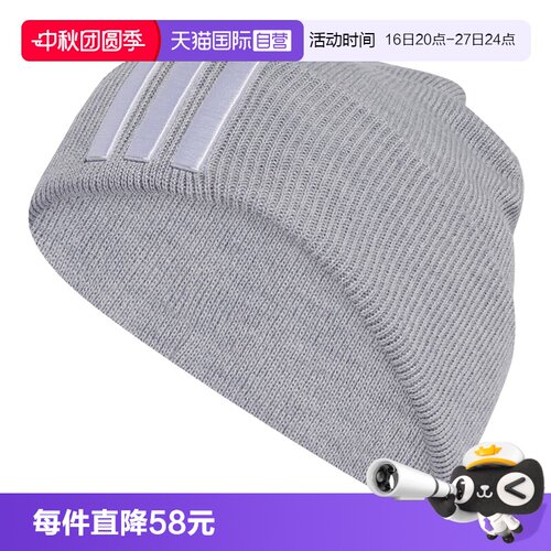 【自营】adidas阿迪达斯男女三条纹包头冷帽针织帽 KA2359