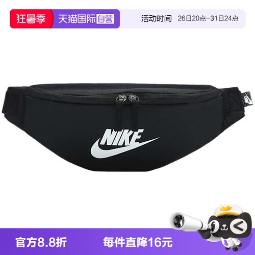 挎包/拎包/休闲包Nike/耐克
