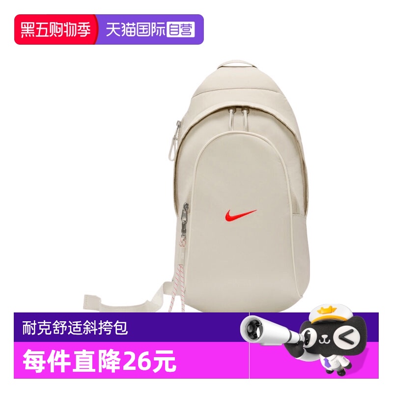 【自营】耐克中性NSW ESSENTIALS SLING BAG运动单肩包DJ9796-072