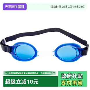 备防雾贴合防水游泳眼镜 Speedo速比涛泳镜男女通用游泳装 自营