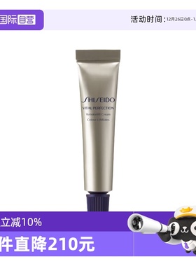【自营】Shiseido/资生堂悦薇新智感紧塑抗皱霜5ml
