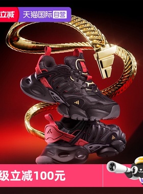 【自营】阿迪达斯 XLG RUNNER DELUXE 运动厚底机甲老爹鞋 JQ2974