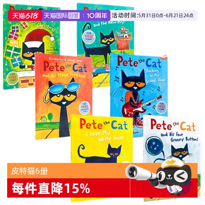 自营皮特猫英语绘本绘本