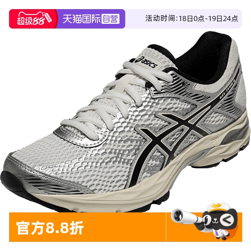【自营】ASICS亚瑟士跑步鞋女性GEL-FLUX 4休闲鞋1012A523-113