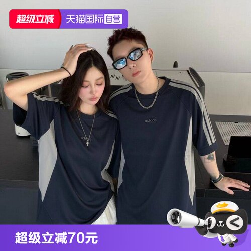 阿迪达斯男子休闲T恤短袖