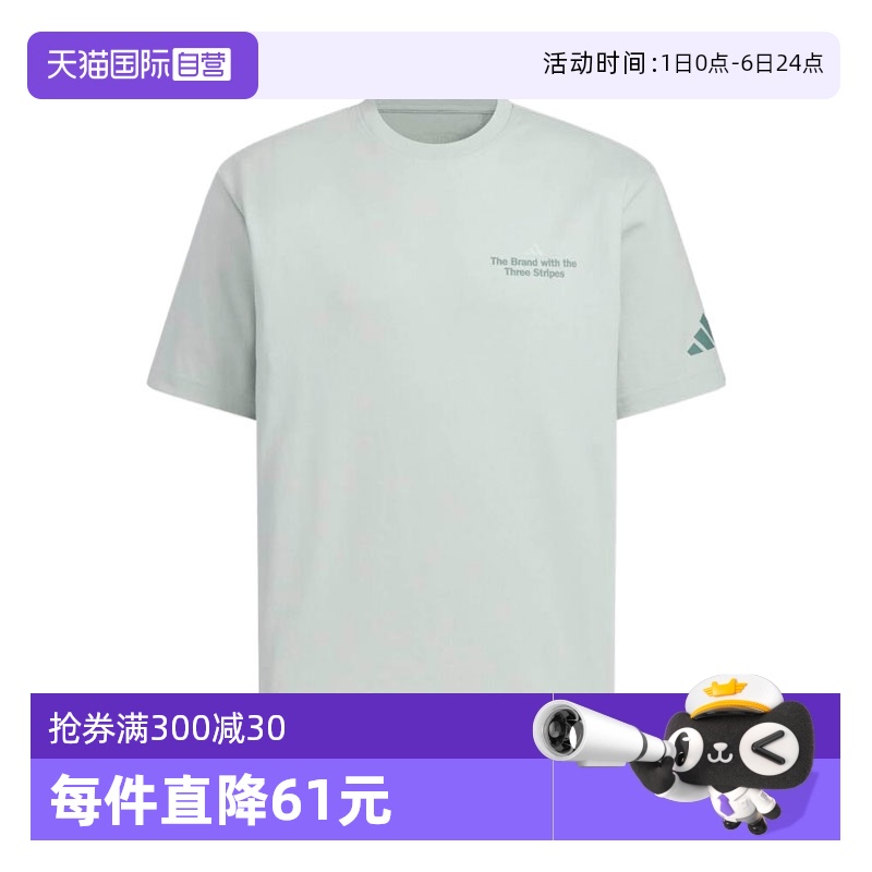 【自营】adidas阿迪达斯男子GFX TEE2运动短袖T恤KF0127