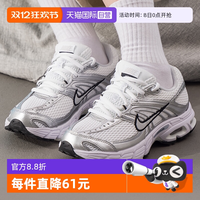 【自营】耐克Air Max Moto2K女鞋复古气垫跑步鞋运动鞋HQ2056-103