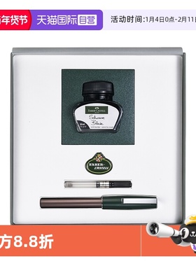 【自营】德国辉柏嘉如恩钢笔伯爵狩猎HUNTING特别款墨水礼盒装送礼办公礼品墨水笔套装古铜枪灰色进口