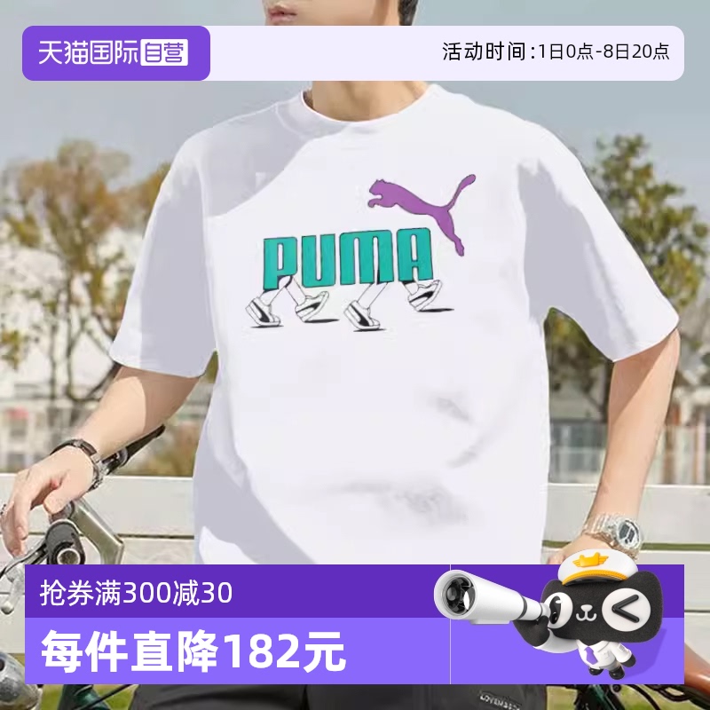 ۻ㣺682152-02 M PUMA¿Ůװ193.8Ԫ2(96.9Ԫ/88VIP 95)