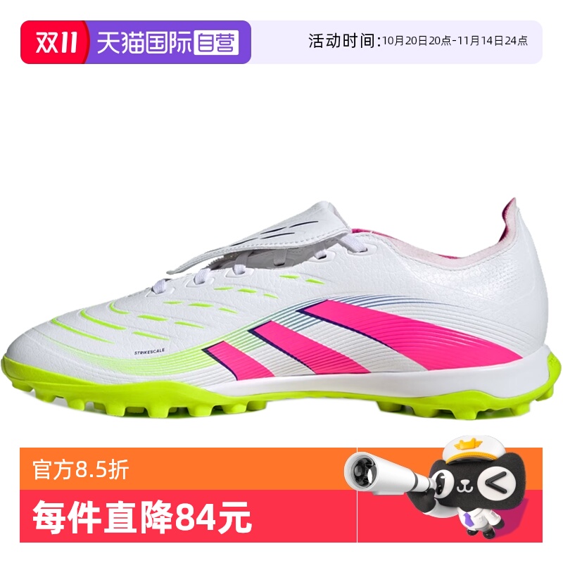 【自营】阿迪达斯男女鞋PREDATORLEAGUEFTTURF运动足球鞋JS0385