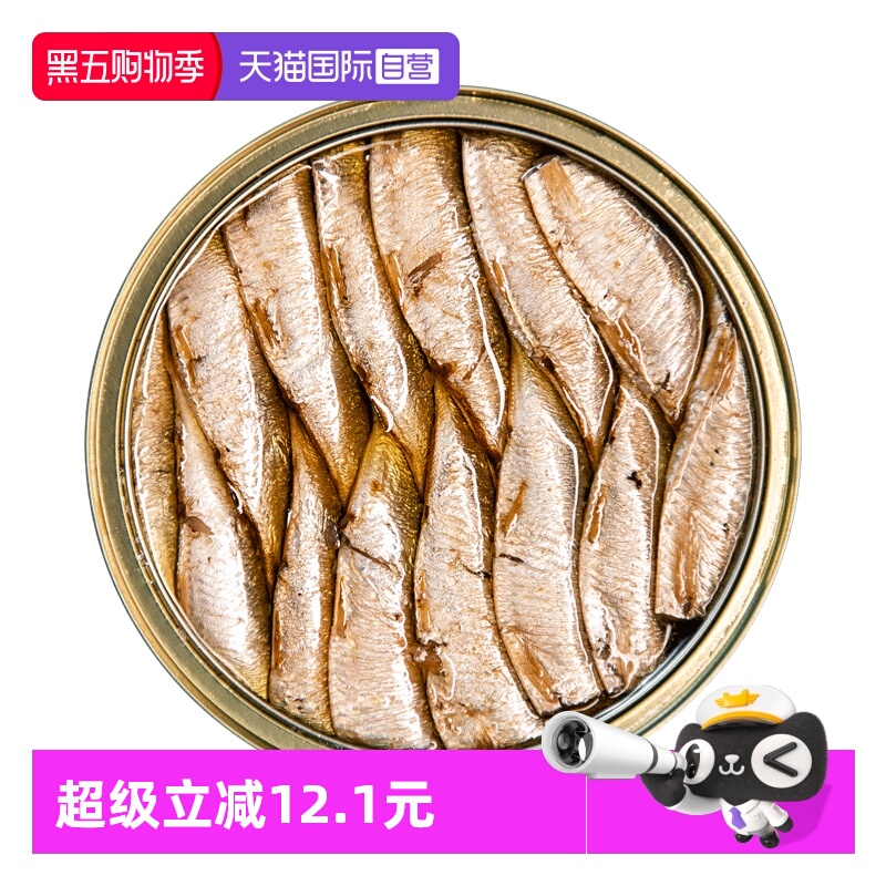 Polar橄榄油浸沙丁鱼罐头