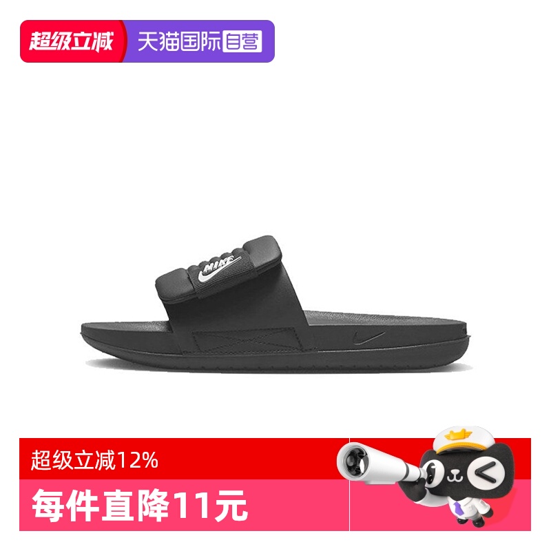 NIKE耐克运动拖鞋Nike/耐克