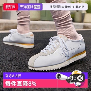 CORTEZ LT经典 阿甘鞋 HQ1841 NIKE耐克女鞋 复古运动鞋 100 自营