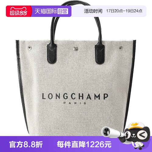 珑骧女士托特包手提包