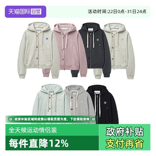 【自营】SATUR ARCHIVE【李松河同款】2025秋情侣款连帽外套上衣