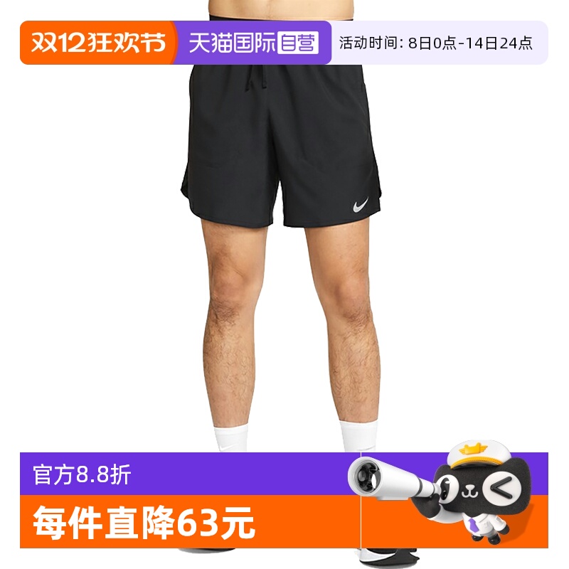 自营耐克速干五分短裤