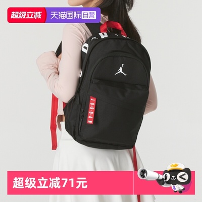 【自营】Nike耐克双肩包男女包大容量电脑包学生书包JD2433088PS