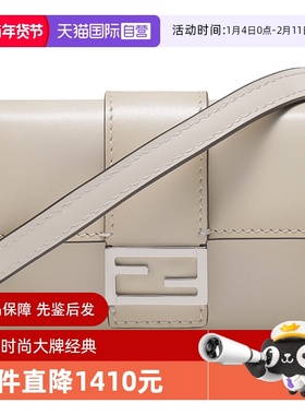 【自营】Fendi芬迪 男士单肩包颈部挂包卡包零钱包 7M0311 AF2H