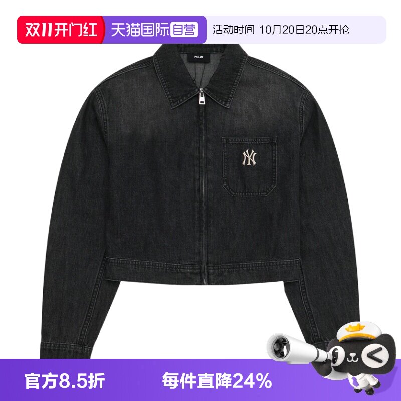 【自营】MLB牛仔夹克外套女装新款时尚简约舒适运动服户外休闲服