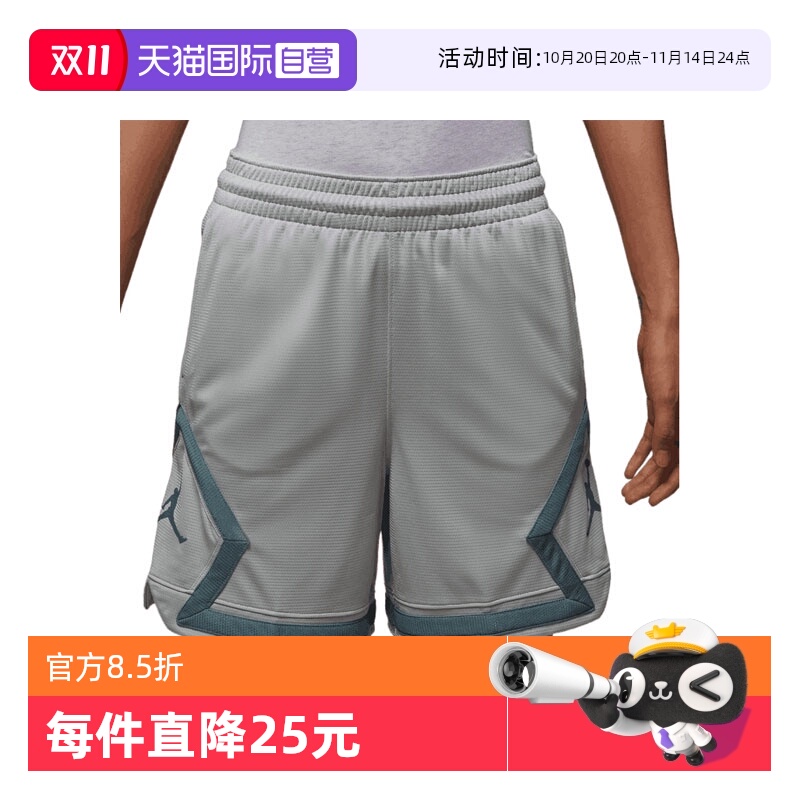 【自营】耐克女子AS W J SPT DIAMOND SHORT运动短裤FB4589-034