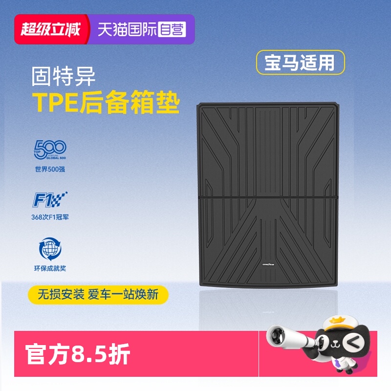 一体注塑成型,孕婴材质,环保无异味