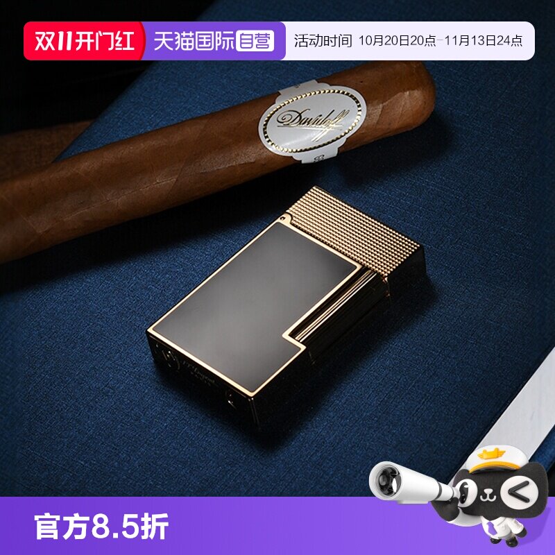 【自营】S.T.DUPONT法国都彭朗声打火机Ligne2 Cling系列