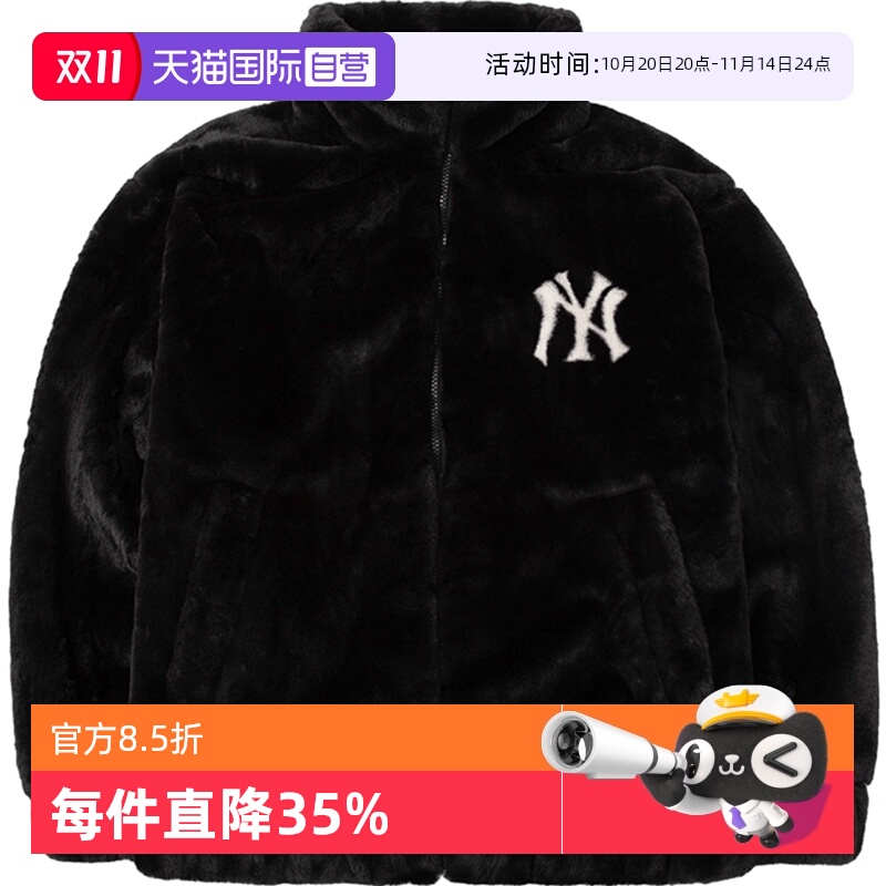 【自营】MLB仿皮草外套新款棉服运动服立领保暖夹克上衣3AFDV0236