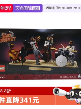 【自营】LEGO乐高21334爵士乐四重奏 IDEAS系列 拼装积木玩具