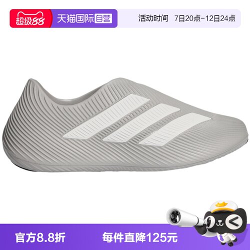 【自营】adidas阿迪达斯男女PURECHILL风缓拖鞋运动鞋凉鞋 HQ2953