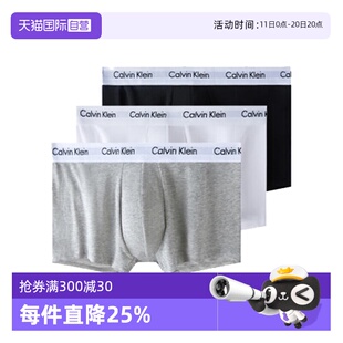 Klein Calvin 凯文克莱男士 舒适平角内裤 U2662G001 三条装 自营