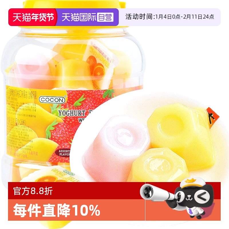 【自营】可康酸奶风味水果味果冻26杯含椰纤果910g进口休闲零食