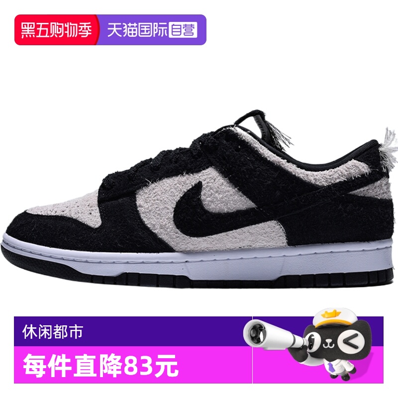 【自营】耐克男鞋 DUNK LOW RETRO SE运动休闲鞋IB2990-100